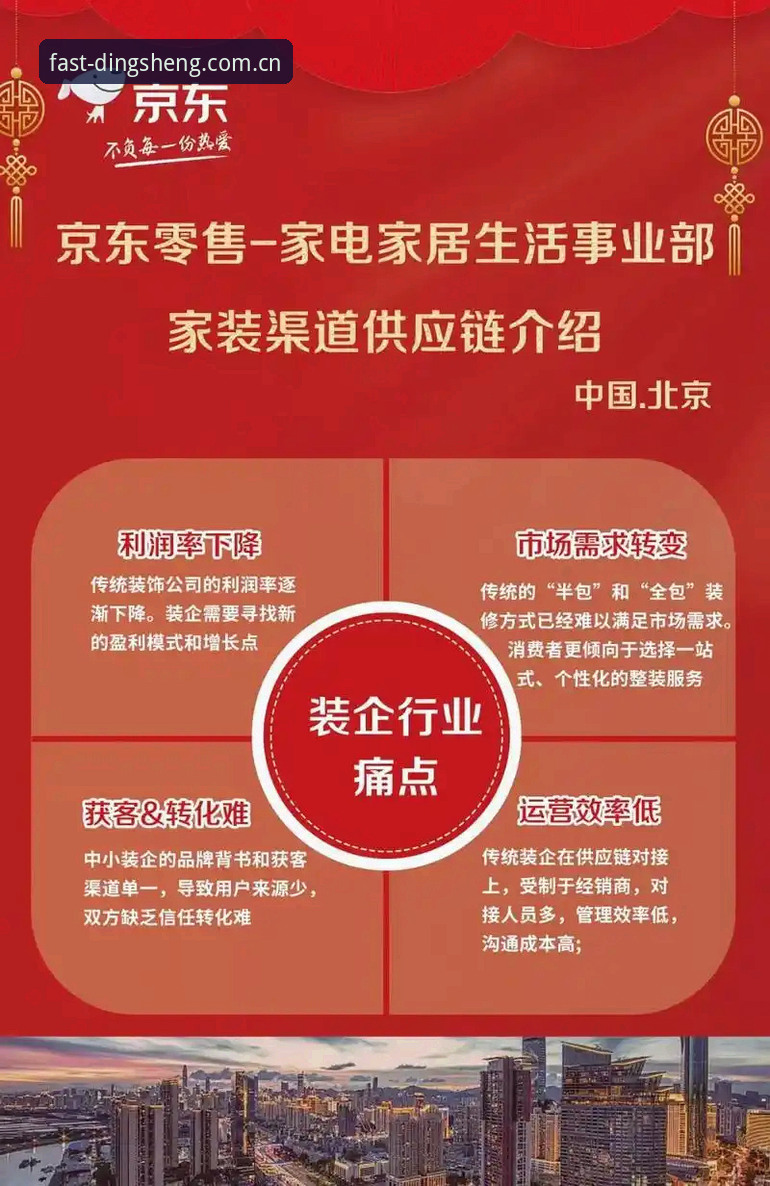 鼎盛官网登录 vs 普通数字平台入口：谁能一站式解决下载与安全痛点？