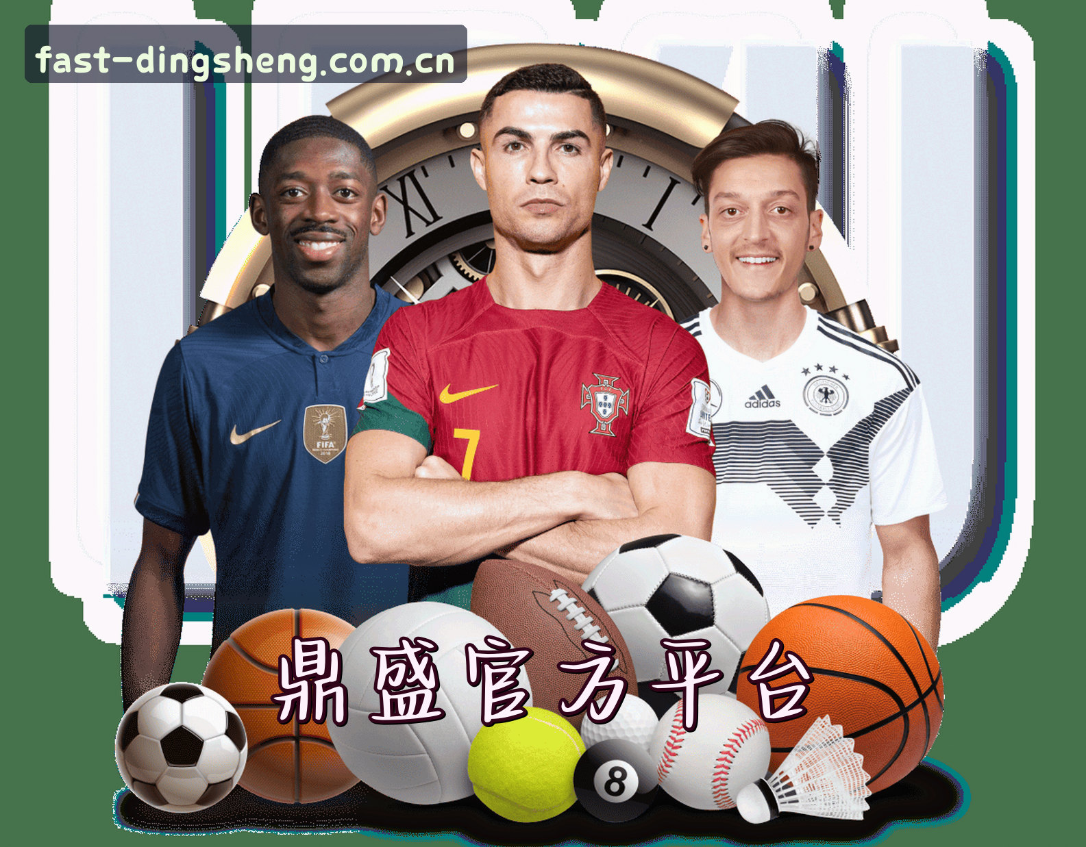 鼎盛官网 | 鼎盛APP下载 | dingsheng入口