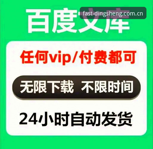 鼎盛平台好用吗 鼎盛平台好不好用?从下载到登录的实用指南