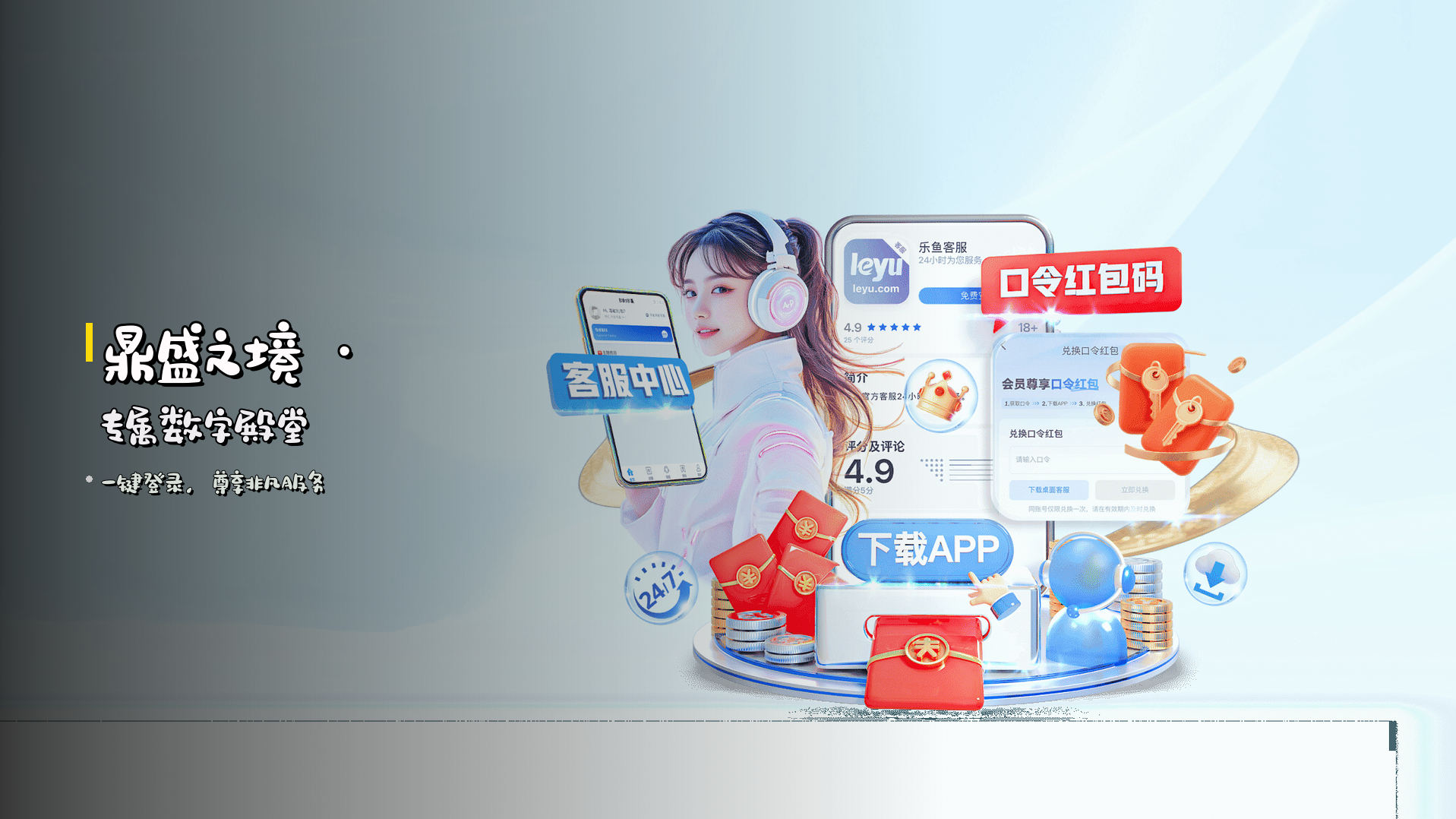 鼎盛官网 | 鼎盛APP下载 | dingsheng入口